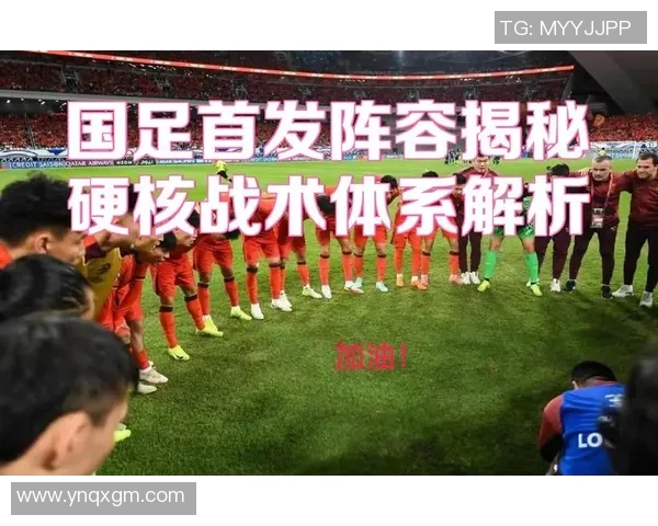 杭州足球队控制打法深度分析与战术解析 杭州足球队控制打法深度分析与战术解析