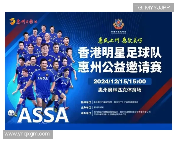 香港明星足球队的队长是谁揭秘明星背后的故事与成就 香港明星足球队的队长是谁揭秘明星背后的故事与成就