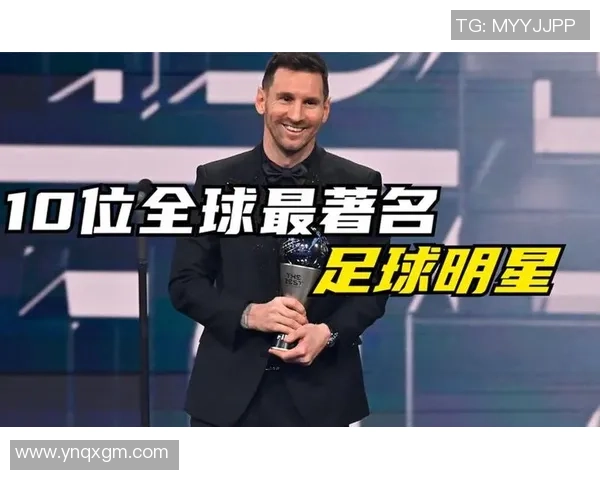 足球明星别号全解析及其背后故事揭秘